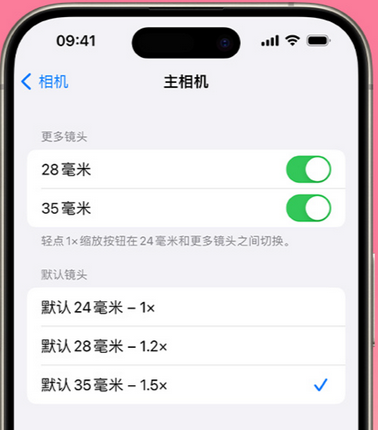 沙溪镇苹果15Pro维修店分享苹果iPhone15Pro拍摄技巧 