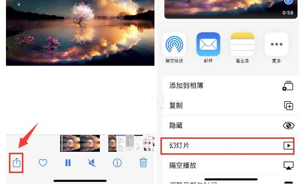 沙溪镇苹果15维修预约分享iPhone15相册视频如何循环播放 