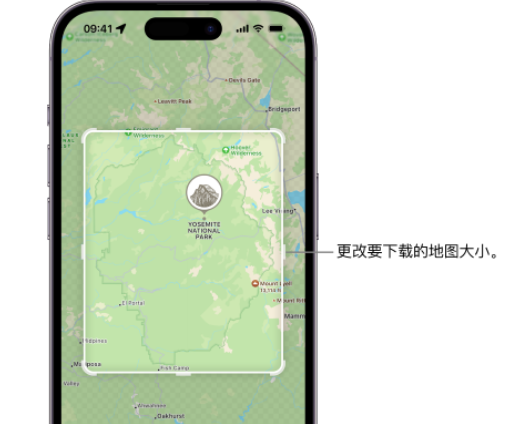 沙溪镇苹果手机维修店分享如何在iPhone上下载离线地图