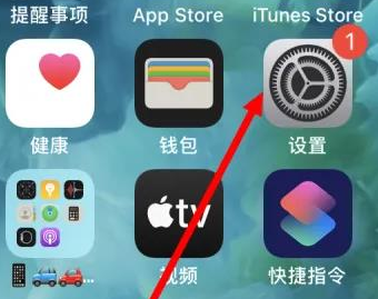 沙溪镇苹果维修服务iPhone如何把safari浏览器换成chrome浏览器 