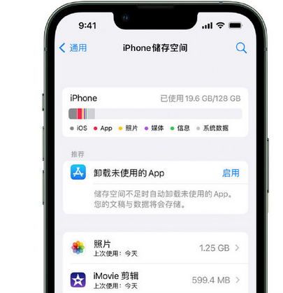 沙溪镇苹果15维修站分享iPhone15电池容量有多少 