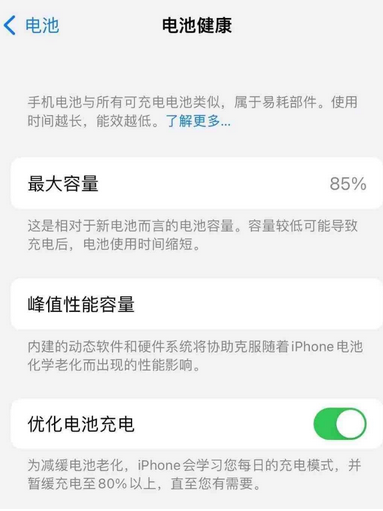 沙溪镇苹果手机维修店分享iPhone运行缓慢怎么办